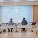 점동면행정복지센터 이미지