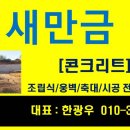 광우산업 이미지