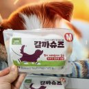 일회 | [리뷰]발 씻기 싫어하는 강아지 필수템 /펫요일 일회용 신발 후기