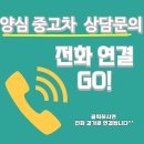 부산카매니저 | 부산중고차 기아 중형세단 K5 첫차로 추천! 시세 후기까지
