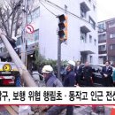 동작고등학교 이미지