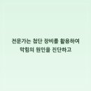 제주긴급출동