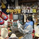 보물섬뽑기 | 부모님과 꼭 가봐야할 부산 남포동 추억보물섬