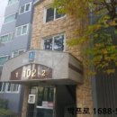 용곡세광엔리치타워아파트(1차) 네이버블로그