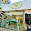 makk 이미지