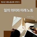 하랑중학교 이미지