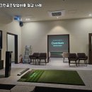 우수스크린골프 이미지