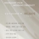 더 코지 | [공지] W18. 더파티움 여의도 파티움홀 본식DVD 코지레코드 계약 후기( 가성비본식DVD비교, 270220이선아)