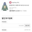 아이디몰