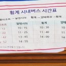 하평목장 네이버블로그