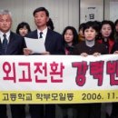 우송고등학교 이미지