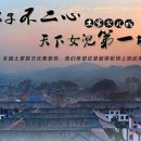 화랑성 - 서구 가수원중로 1 | 화랑성