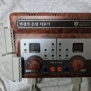 맥섬석으로 사는 사람들 이미지