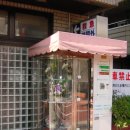 자동판매기 - 미추홀구 | 자동판매기