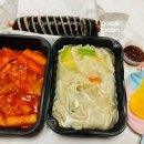 고봉민김밥인파주교하점 | [파주] 교하 고봉민김밥인 파주교하점 솔직후기