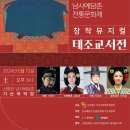 이제 개국공신교서 이미지
