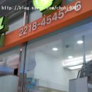 서안약국 이미지