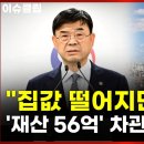The-K부동산중개 이미지