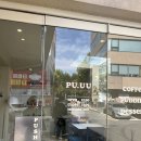 푸유 PU.UU | 석촌 송리단길 디저트 맛집 푸딩 맛집 푸유 PU.UU 내돈내산 후기