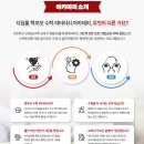 차수학 | 디딤돌과 함께 하는 학부모 수학 리터러시 아카데미 1회차 후기