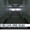 인천가좌역 이미지