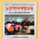 해와달노인복지센터