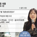 박순호 티스토리