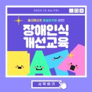 매산초교 병설유치원 이미지