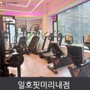미리내 | 부천 헬스장 추천 신중동역PT 일포핏미리내점 다이어트 시작 후기