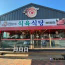 남영로527번길 이미지