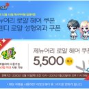 로얄헤어 이미지