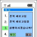 휴대폰다이렉트 이미지