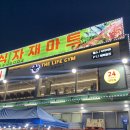 더라이프헬스PT 이미지