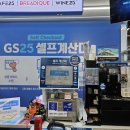 세븐일레븐 퇴계로5가점 이미지