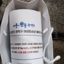 관악청소년센터 이미지