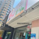 벽산아파트상가 이미지