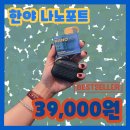 퍼프매니아 이미지