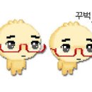 오이이