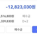 한달 후에 돌아올게 ㅎㅎㅎㅎ 이미지