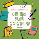 봉서8길 이미지