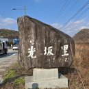 광판순두부 이미지