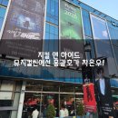맨앤우먼의원 | 지킬 앤 하이드 - 최최차차라지만, 내 최애는 홍광호였습니다.
