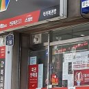 럭키복권방 - 남구 | 럭키복권방
