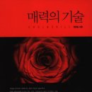 한국요양보호사교육원
