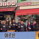 희망거리협동조합