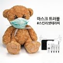 라라스킨 이미지