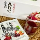 비트앤라이프 | abc쥬스 후기 퓨어앤라이프 abc쥬스