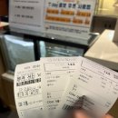 기흥ICT밸리 SK V1 B동 | CGV기흥점 리클라이너석 단종, 엄흥도 이야기 왕과사는남자 후기 영화리뷰