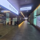 안중건강 | [평택 종합건강검진] 시설 최고! 감동의 죽 서비스까지, 평택안중메디케어 건강검진 리얼 후기