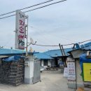 봉식할매맛집